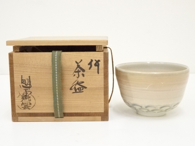 JAPANESE TEA CEREMONY / TEA BOWL CHAWAN 